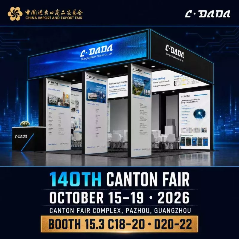 ការអញ្ជើញរបស់ DADA Electric ទៅកាន់ពិព័រណ៍ Canton លើកទី 140